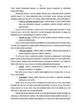 Prakses atskaite 'Profesionālās prakses pārskats', 63.