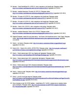 Prakses atskaite 'Investīcīju portfeļa izveide, nozaru fundamentāla analīze un portfeļa korelācija', 38.