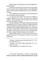 Referāts 'Lielvalstu attiecības Otrā pasaules kara priekšvakarā un līdz 1943.gada beigām', 6.