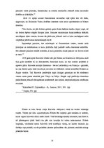 Referāts 'Lielvalstu attiecības Otrā pasaules kara priekšvakarā un līdz 1943.gada beigām', 14.