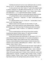 Referāts 'Volejbola attīstība PSRS laikā un mūsdienās', 12.