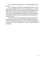 Referāts 'Volejbola attīstība PSRS laikā un mūsdienās', 23.