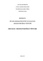 Referāts 'Gruzijas grāmatniecības vēsture', 1.