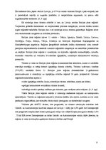 Referāts 'Kādā veidā globalizācijas procesi izmaina tūrisma nozari un kādas sekas tas var ', 9.