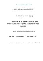 Referāts 'SIA "Norde" peļņas un rentabilitātes analīze', 1.