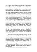 Referāts 'Kristofors Kolumbs', 3.