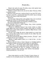 Referāts 'Pedagoģijas loma mazbērnu periodā', 2.