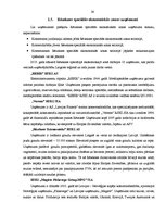 Referāts 'Rēzeknes speciālā ekonomiskā zona', 26.