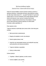 Konspekts 'Skolioze un tās ārstēšanas iespējas', 12.