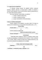 Referāts 'Līzings, tā veidi', 17.