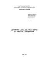 Eseja 'Zināšanu loma cilvēka dzīvē un kritiskā domāšana', 1.