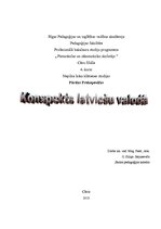 Konspekts 'Dzimšanas diena. Stundas konspekts', 1.