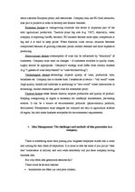 Konspekts 'Product Management', 6.