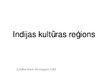 Prezentācija 'Indijas kultūras reģions', 1.