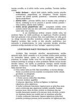 Konspekts 'Juridiskie fakti tiesiskajās attiecībās', 6.