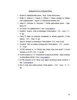 Biznesa plāns 'Kokapstrādes uzņēmuma biznesa plāns', 24.