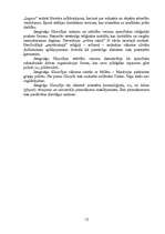 Referāts 'Grieķu filosofija', 12.