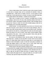 Eseja 'Atziņas, kas nenoveco', 1.