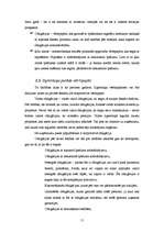 Referāts 'Parādu vērtspapīri', 11.