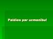 Prezentācija 'ĢIS izmantošana pašvaldību teritorijas plānošanā ', 10.