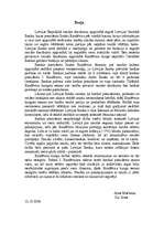 Eseja 'Latvijas Bankas galvenās funkcijas', 1.