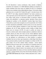 Referāts 'Šķīrējtiesas un to spriedumu izpilde Latvijā', 19.