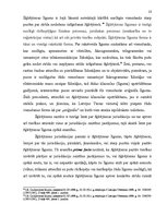 Referāts 'Šķīrējtiesas un to spriedumu izpilde Latvijā', 23.