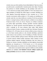 Referāts 'Šķīrējtiesas un to spriedumu izpilde Latvijā', 26.