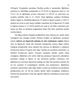 Referāts 'Šķīrējtiesas un to spriedumu izpilde Latvijā', 37.