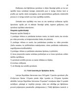 Referāts 'Šķīrējtiesas un to spriedumu izpilde Latvijā', 40.