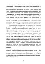 Diplomdarbs 'Uzņēmuma tēla veidošanas stratēģija SIA "Ksavers"', 27.