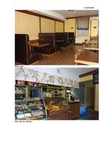 Diplomdarbs 'Uzņēmuma tēla veidošanas stratēģija SIA "Ksavers"', 61.