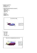Konspekts 'Маркетингового исследования', 8.