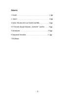 Referāts 'Ojārs Vācietis "Antracīts"', 3.