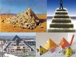 Prezentācija 'Пирамидa', 26.