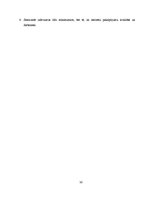 Referāts 'Viesu nama "Vītolkrasti" finanšu rādītāju analīze', 30.