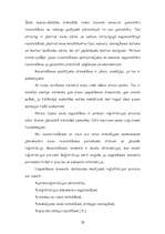 Referāts 'Viesnīcas "Gutenbergs" darbības izvērtējums un attīstības iespējas', 19.