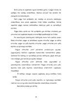 Referāts 'Viesnīcas "Gutenbergs" darbības izvērtējums un attīstības iespējas', 46.