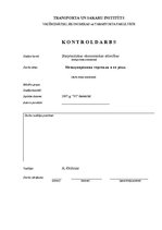 Referāts 'Международная торговля и ее роль', 1.