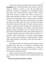 Referāts 'Pamatlīdzekļu nolietojuma būtība, aprēķināšana metodika un kontrole', 23.