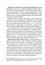 Konspekts 'Valsts loma tirgus ekonomikā. Fiskālā politika, budžeta deficīts un valsts parād', 1.