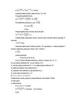 Referāts 'CNC virpas "Okuma Space Turn LB-300" automatizēšana, stieņa padeves mehānisms', 14.