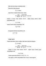 Referāts 'CNC virpas "Okuma Space Turn LB-300" automatizēšana, stieņa padeves mehānisms', 25.