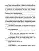 Referāts 'Hipotekārais kredīts un tā tirgus Latvijā', 16.