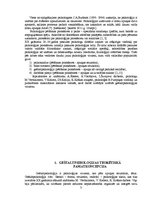 Referāts 'Geštaltpsiholoģijas virziena izvērtējums', 3.