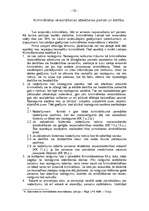 Referāts 'Noziegumi', 9.