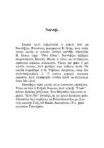 Konspekts 'Norvēģija', 3.