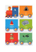 Prezentācija 'Vārdu vilciens', 2.