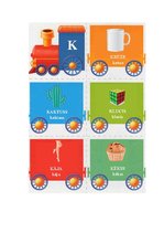 Prezentācija 'Vārdu vilciens', 16.