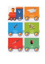 Prezentācija 'Vārdu vilciens', 28.